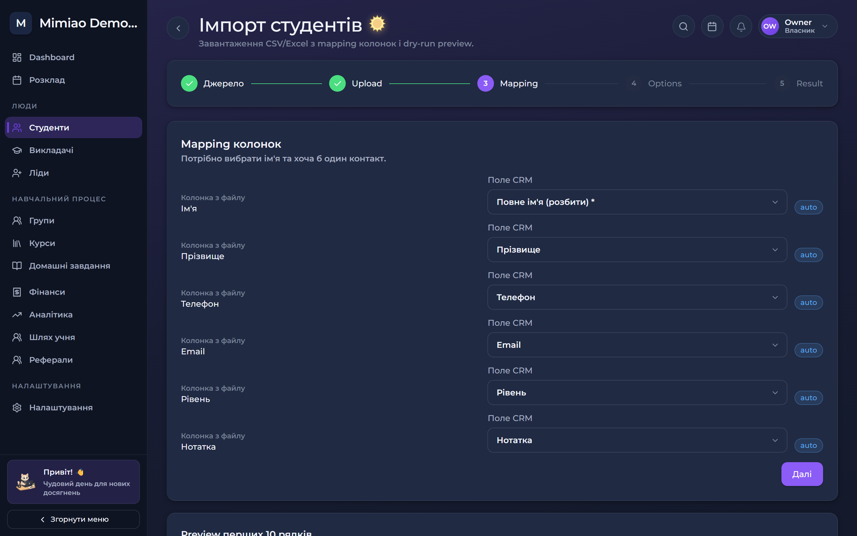 Mimiao import wizard: automatic column mapping and a preview of file rows